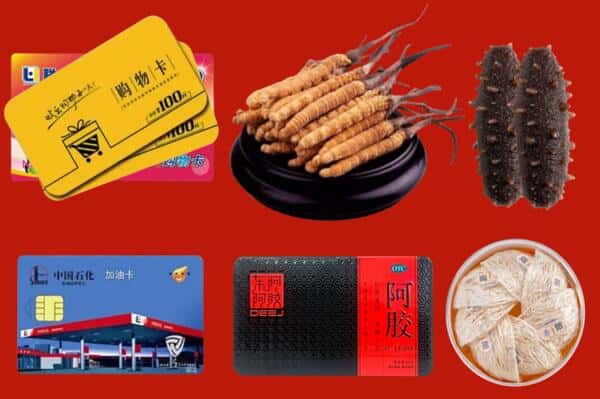 龙川县回收礼品